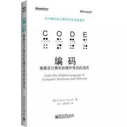 世界閱讀日 當(dāng)我們談?wù)撚?jì)算機(jī)軟硬件，閱讀如何重塑技術(shù)思維